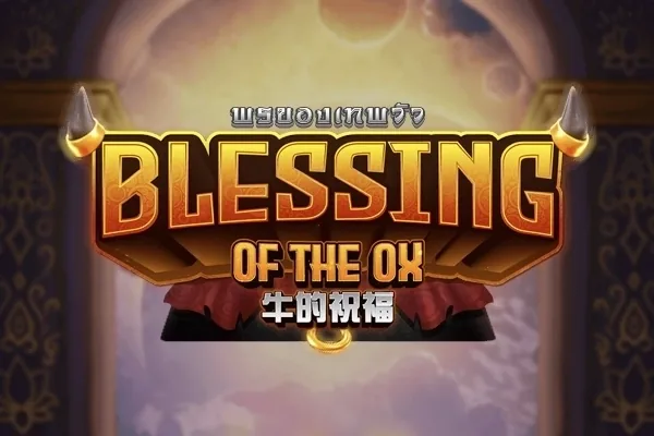Blessing of the Ox